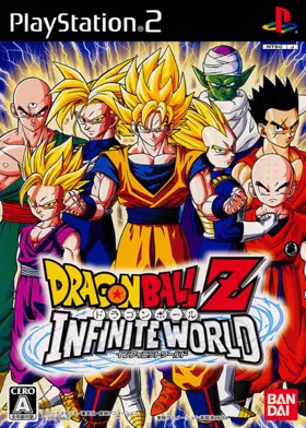 Dragon Ball Z - Infinite World (Japan) box cover front